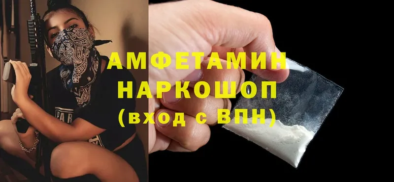 KRAKEN рабочий сайт  даркнет сайт  Аткарск  Amphetamine Premium 