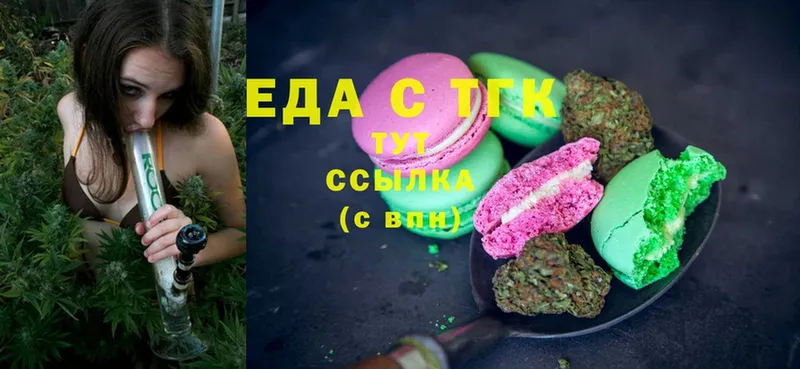 наркотики  Аткарск  Canna-Cookies марихуана 