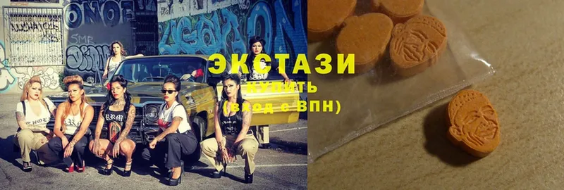 мориарти формула  закладка  Аткарск  Ecstasy MDMA 